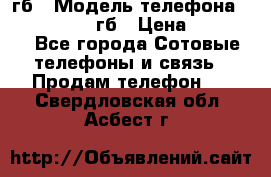 iPhone 6s 64 гб › Модель телефона ­ iPhone 6s 64гб › Цена ­ 28 000 - Все города Сотовые телефоны и связь » Продам телефон   . Свердловская обл.,Асбест г.